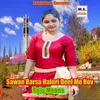 About Sawan Barsa Haluri Deel Me Hov Song